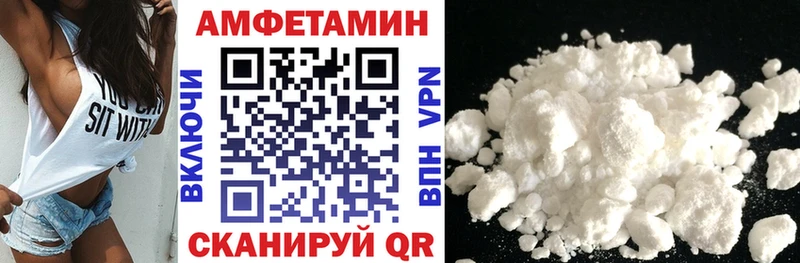 Amphetamine Розовый  Котельники 