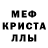 КОКАИН FishScale Vito Oatmeel
