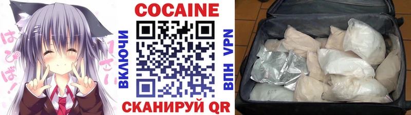 COCAIN FishScale  гидра рабочий сайт  Котельники  купить  
