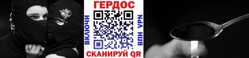 Героин Heroin  MEGA маркетплейс  Котельники 