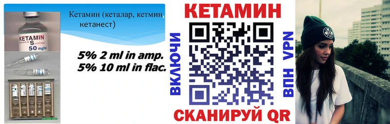где найти наркотики  Котельники  Кетамин ketamine 