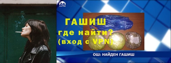 таблы Алексин
