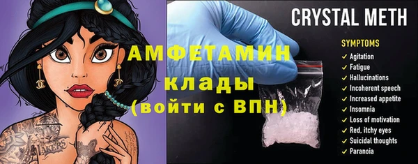 таблы Алексин