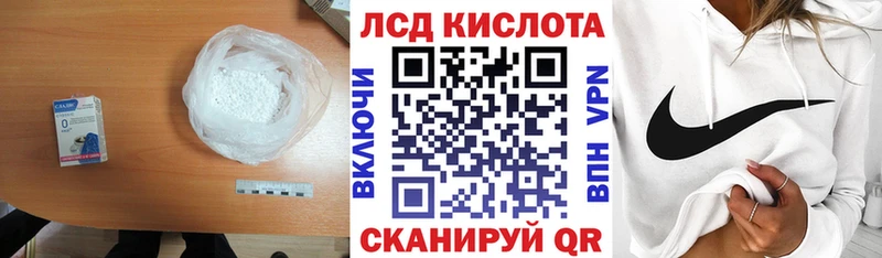 ссылка на мегу ссылка  где можно купить   маркетплейс телеграм  Лсд 25 экстази ecstasy  Котельники 