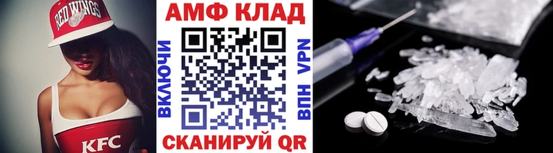 Первитин Methamphetamine  даркнет формула  Котельники 