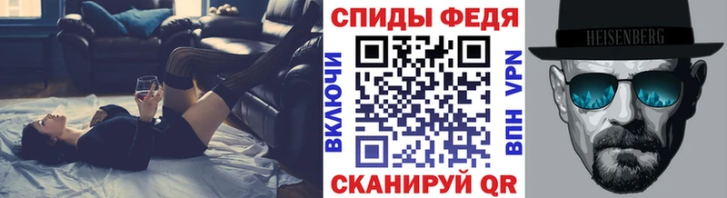 Метамфетамин витя Котельники