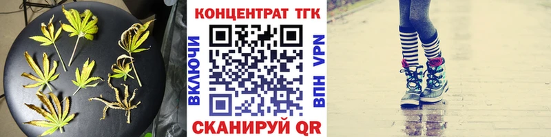 Дистиллят ТГК THC oil  Котельники 