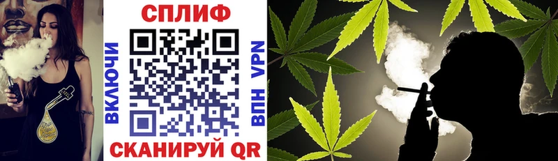 Бошки Шишки White Widow  shop какой сайт  Котельники 